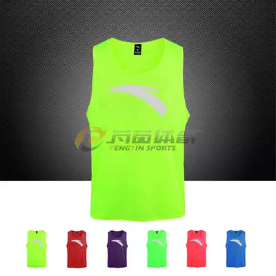 ANTA ANTA team vest professional football match training suit male team group match vest vest