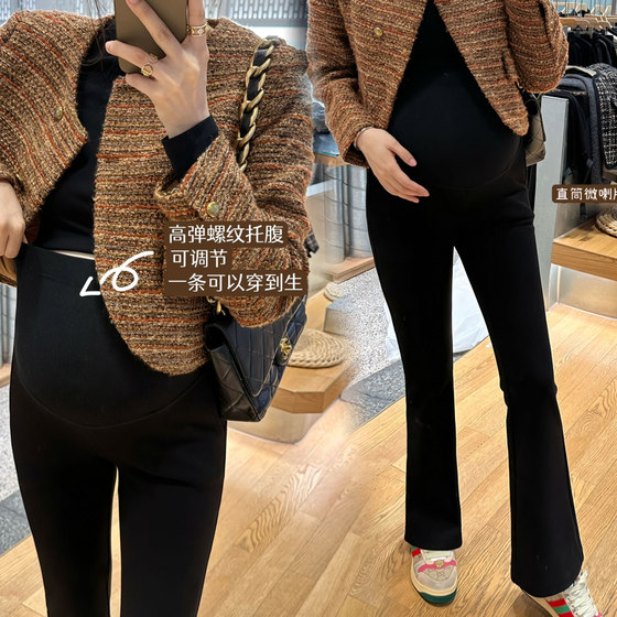 2025 new spring and autumn clothes, loose drape, straight and elastic high waist, micro-flare pants, spring suit trousers
2025 new spring and autumn clothes, loose drape, straight and elastic high waist, micro-flare pants, spring suit trousers
