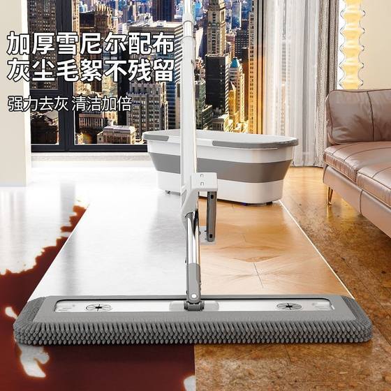 Chenille Hand-Washing Flatbed Mop Home 사용 2025 New Floor Mopping Tool 큰 지역 흡수 물, 건조 및 젖은 흡수 및 청소 Chenille Hand-Washing Flatbed Mop Home 사용 2025 New Floor Mopping Tool 큰 지역 흡수 물, 건조 및 젖은 흡수 및 청소