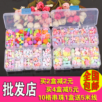 10-grid small box childrens diy handmade beaded toy girl beaded amblyopia training kindergarten handmade class for