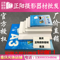 Wangs plastic packaging film 8X12 inch over plastic film 8x12 inch photo photo film protective film sealing plastic paper 7c100 Zhang 7 silk