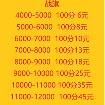 Furnace Stone Legends Wine Museum Battle Chess Banner Achievement Generation Training Generation Play on Adventure and Play Teaching Sky Ladder Upload