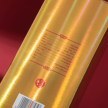 【高端礼盒】西凤酒52度浓香型古酿黄瓶装[90元优惠券]-寻折猪