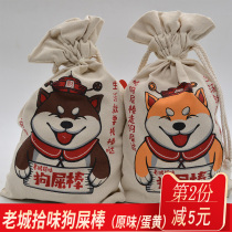 Old Town pick-up shit stick 300g Egg yolk flavor Original Sichuan travel souvenirs Specialty snacks Fun small gifts