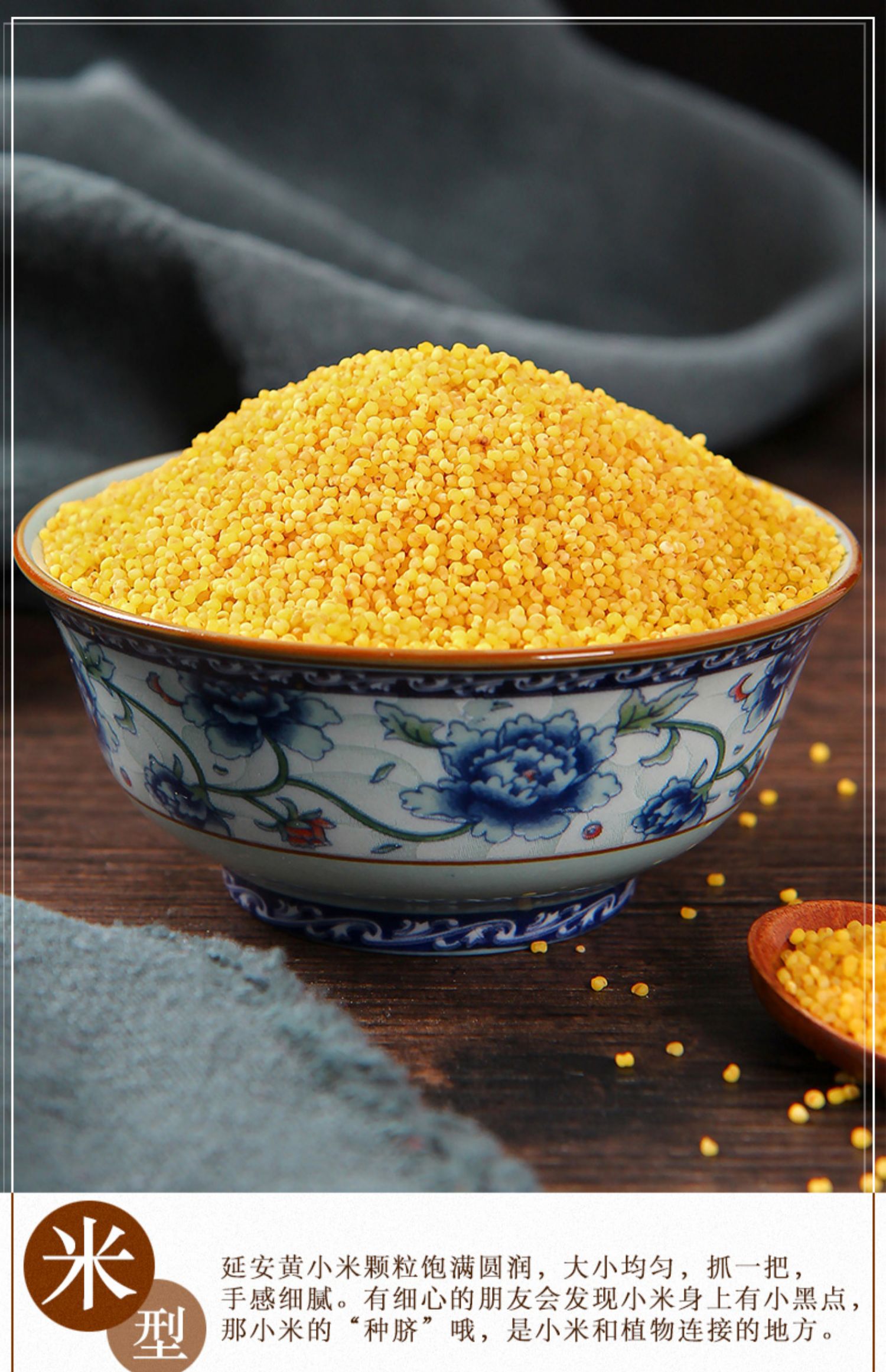 峁圪垯 黄小米500g*4 新米小米粥小黄米粗粮五谷杂粮陕北农家粮食