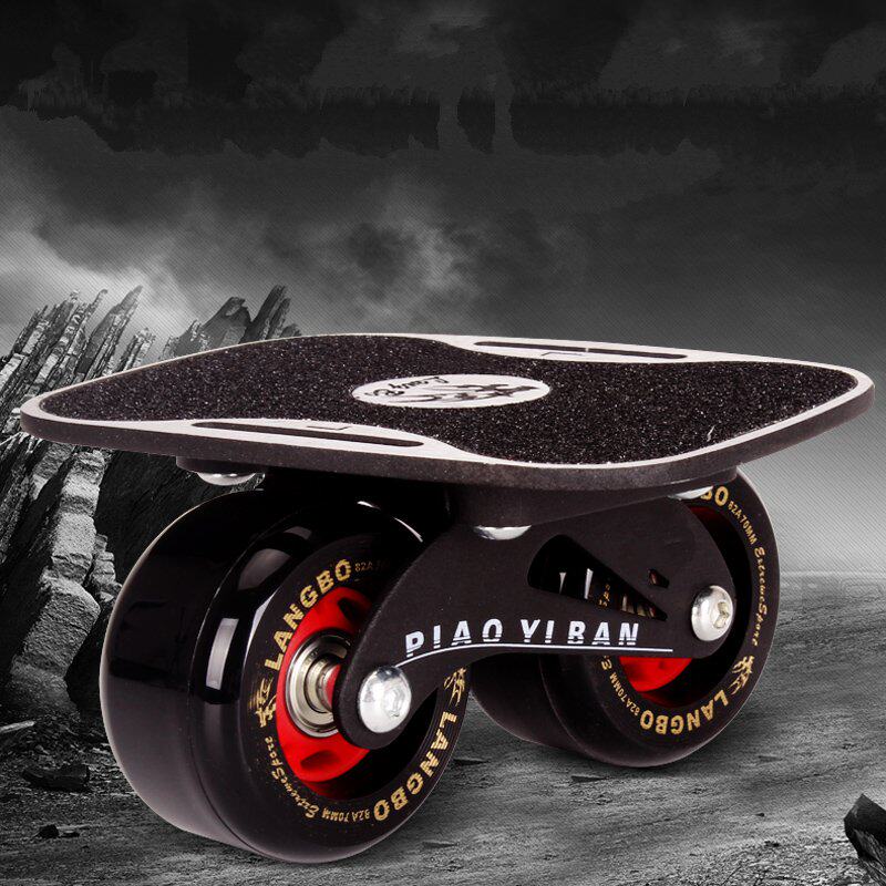 漂移板成人儿童 四代小板 四轮分体滑板 代步滑板公路板