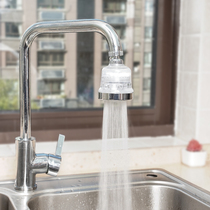 Kitchen faucet Shower head Atomizing nozzle Filter nozzle Water saver Splash head Water filter net Tap water aerator