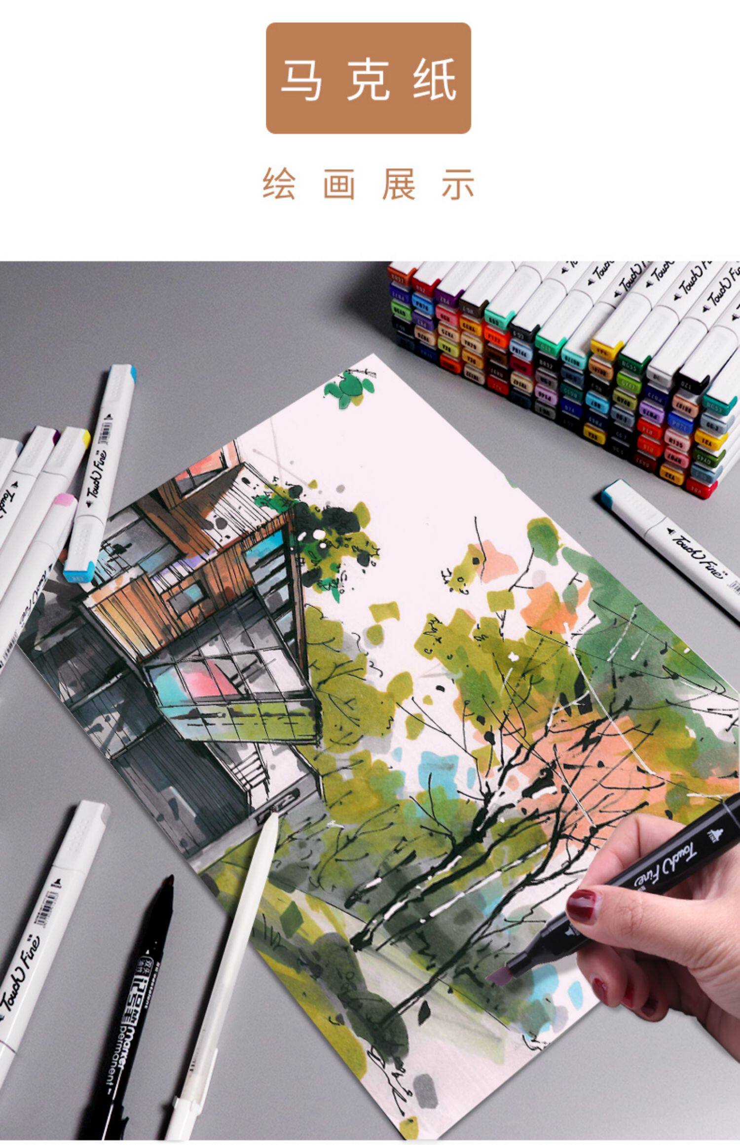 纸4k美术生专用速写纸大白纸儿童涂鸦彩铅纸绘画纸马克笔专用纸16k