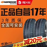 Hankook lốp xe K715 185 70R14 88 T H phù hợp Wuling Hongguang S FAW Xenya MG3 Onofrio áp suất lốp xe ô tô