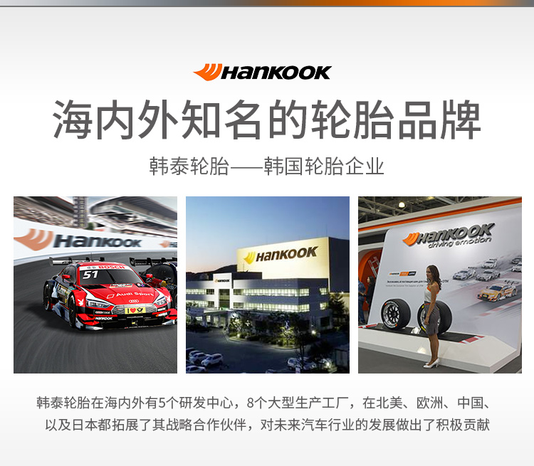 Hankook lốp xe K715 185 70R14 88 T H phù hợp Wuling Hongguang S FAW Xenya MG3 Onofrio