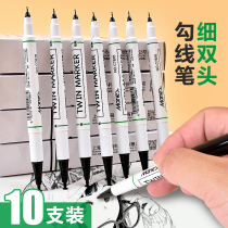 Marley marker pen double head black oily thin head childrens primary school art Hook Pen Waterproof quick-dry non-fading Hook pen kindergarten graffiti pen signature thick pen line drawing black line pen