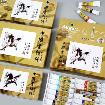 Marley brand Chinese painting pigments 12 colors 18 colors 24 colors boxed students Childrens brush ink painting meticulous painting landscape painting calligraphy painting tools set of beginner tube loading horsepower Chinese painting paint