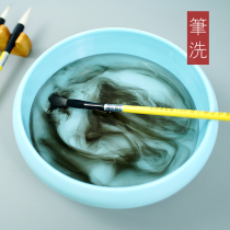 Multifunctional brush pen washing Chinese painting calligraphy ink washing tank watercolor washing pen cylinder ink butterfly ink Ink ink Ink ink Ink ink cartridge washing pen water dish plastic study Four Treasures