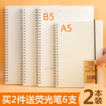 b5 coil book Cornell efficient notebook student postgraduate entrance examination A5 English notepad junior high school students grid homework words reading record book work classroom notebook thickened
