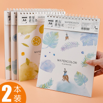 A4 sketch book sketch book picture book Primary School student painting art hand drawing lead special paper graffiti book drawing paper children kindergarten blank book sketch lead drawing paper