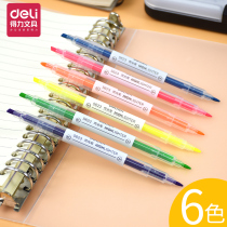 Del double-headed fluorescent marker pen 6-color students with rough key review notes marking pen marking postgraduate entrance examination marker color hand account light color candy color full set