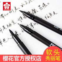 Japanese cherry blossom brand soft head Hook pen soft pen soft head calligraphy practice calligraphy Xiuli pen hand account pen small letter watercolor tracing pen black waterproof comic sponge brush