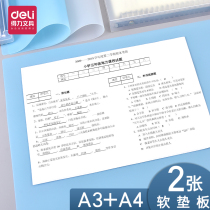 Derri test soft pad board writing test paper pad junior high school students silicone plastic college entrance examination answer sheet transparent pad Primary School hard pen calligraphy painting pad A3 childrens drawing board A4 desktop pad