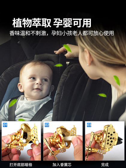 자동차 인테리어 장식에 금속 자동차 향수 에어컨 에어 아울렛 팬 썬 우언 인터넷 유명인 아로마 테라피 장식품 자동차 인테리어 장식에 금속 자동차 향수 에어컨 에어 아울렛 팬 썬 우언 인터넷 유명인 아로마 테라피 장식품