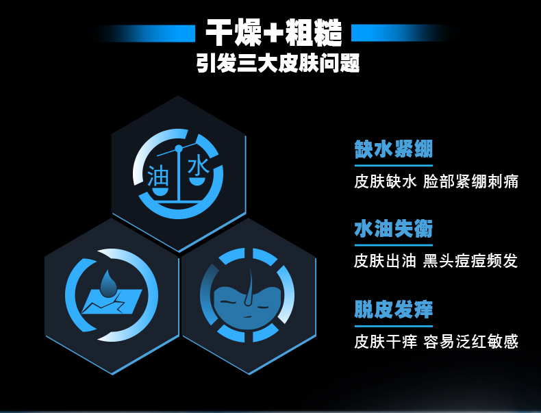 20180926水凝露鹿晗版_03.jpg