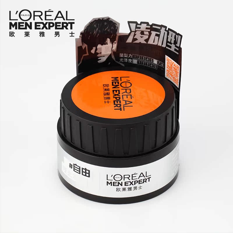 L'OREAL 欧莱雅男士造型哑光发泥70g 蓬松持久定型非发蜡 不伤发产品展示图2