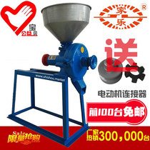 Factory price direct sales Agricultural machinery Jiale mill pulping machine Commercial household fine crushing Wet and dry processing