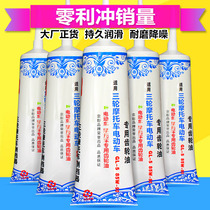 Motorcycle gear oil motorcycle gear oil scooter cycle gear oil lubricant oil