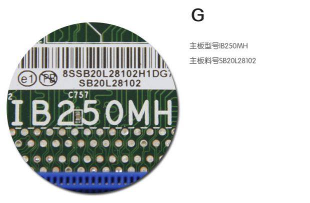 全新原装联想1151针主板b250 ib250mh针intel七代cpu联保串口com