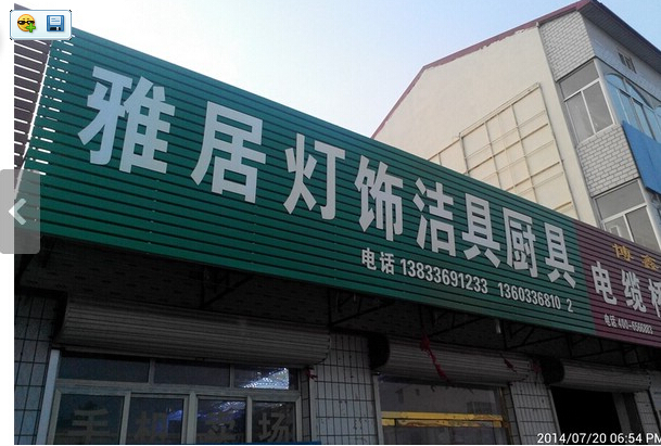 彩钢扣板条广告门头招牌室内吊顶装饰扣板条装修材料条形广告扣板