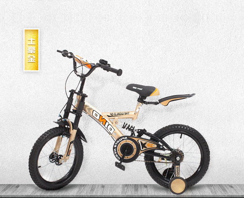 小龙哈彼16寸儿童男孩城市山地避震自行车lb1697脚踏童车_7折现价359