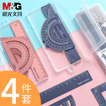 Chenguang metal ruler a set of aluminum alloy ruler triangle ruler with wavy line protractor childrens multi-function ruler Japanese and Korean cute supplies triangle plate Net red stationery