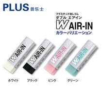 Japan Plus Prussian rubber super clean no mark primary school children wipe clean 4b eraser Net red elephant skin leather 2 than pencil stationery imported chip-free rubber