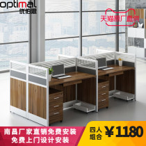 Nanchang office furniture simple modern staff office table and chair combination 46 people screen card seat partition staff table and chair