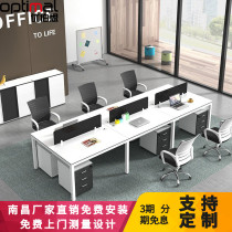Nanchang staff desk single screen 2 4 6 work position simple modern four-person table and chair combination computer desk