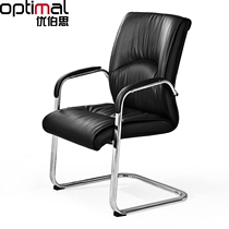 Nanchang office furniture conference chair guest leather art Bow Chair office chair computer chair modern simple boss chair