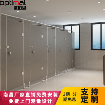 Nanchang public toilet partition school PVC waterproof board toilet toilet partition anti-bete honeycomb factory