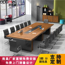 Nanchang office furniture negotiation reception table desk conference table long table conference room table and chair combination simple modern