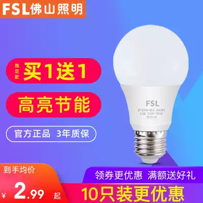 Foshan Lighting Led bulb e27 screw mouth household energy saving bulb lamp E14 spiral highlight 3W5W warm white bulb