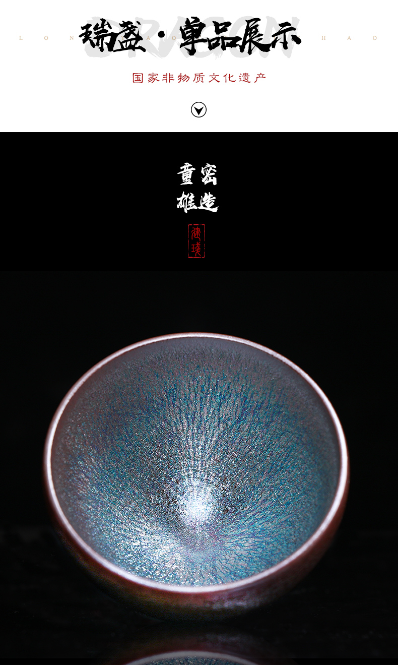 建阳建盏童密雄瑞盏纯手工七彩极光窑变茶杯主人杯客品茗功夫茶具_7折