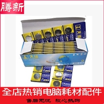 CR2032 button battery 3V battery desktop computer motherboard COMS electronic dictionary electronic scale battery