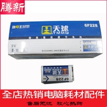 9V 6F22S tester line finder microphone microphone remote control battery carbon 9V battery