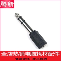 6 5 male plug transfer 3 5 female socket audio adapter power amplifier tuning bench adapter 3 5 turns 6 5