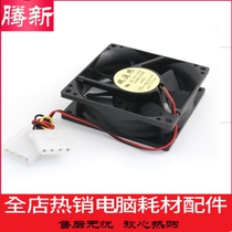 8025-4P (large 4P) Dimensions: 80 (L) x80 (W) x25 (H) MM Ball