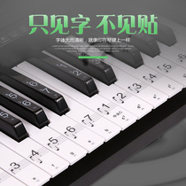88 keys 61 keys 54 keys Piano keyboard stickers Electric piano keyboard key stickers Staff note phonetic stickers