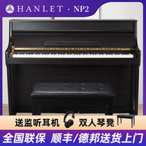 Hanler electric piano playing 88-key hammer Beginner adult home vertical professional exam intelligent digital piano