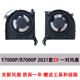 Lenovo Saver Y7000 R7000 Y7000P R7000P 2020/2021/2022 내장 팬 Lenovo Saver Y7000 R7000 Y7000P R7000P 2020/2021/2022 내장 팬
