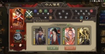 There are cards for the Three Kingdoms Three Kingdoms Kill Du Premystics The Tzu Community will end up renting for 6 yuan a day