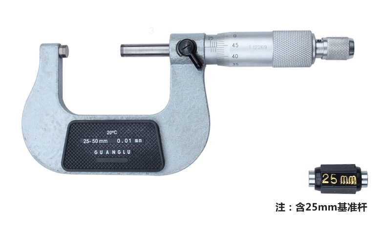 包邮广陆外径千分尺 机械千分尺 分厘卡0-25-50-75-100mm千分卡尺