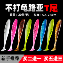 T-tail soft bait explosion fishing lead head hook bait Luya soft worm fishing capuchin freshwater long-shot mandarin fish perch mouth set