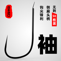 Japan imported fish hook black sleeve hook Bulk barb-free wild fishing small fish hook carp hook Bulk Izu Iseni